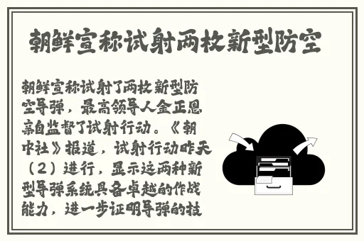 铿锵锵锵锵免费观看免下载